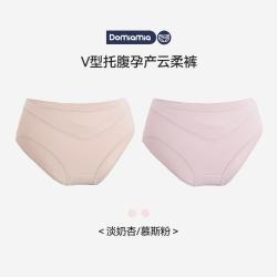 DOMIAMIA 孕妇内裤 低腰 产妇短裤