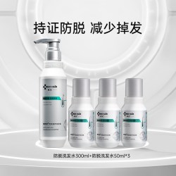 域发 防脱洗发水露固发腺苷侧柏叶减少掉发滋养浓密发量植优研正品