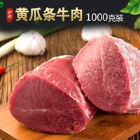 伊舜 中国 鲁西黄牛肉黄瓜条 1000g
