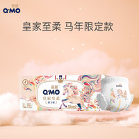 奇莫 Q-MO）皇家至柔马年限定拉拉裤L52片(9-14kg以上)尿不湿大号超薄透气