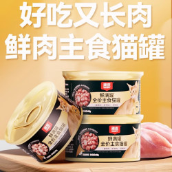 顽皮 鲜满罐主食猫罐85g*24罐