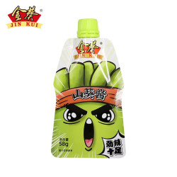 金葵 新鲜山葵酱颗粒口感芥末酱芥末膏寿司刺身生鱼片蘸酱料58g 山葵酱58g*4+酱油200ml*1