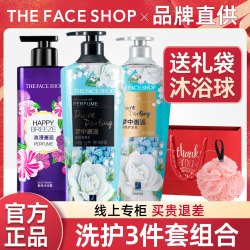 菲诗小铺 洗发水护发素沐浴露香水洗护套装大容量lg官方旗舰店正品