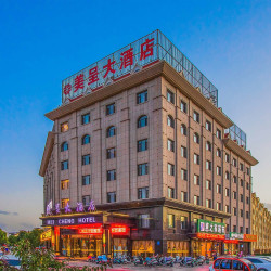 中卫金沙美呈大酒店1晚