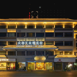 天辰楼宾馆（杜甫草堂店）2晚+享手工作坊、童趣影院游玩+2大1小亲子固定菜单套餐A