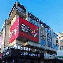 云天酒店（扬州大运河博物馆店）1晚