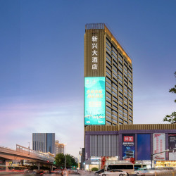 西安新兴大酒店（西京医院店）3晚