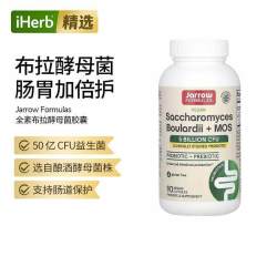 Jarrow FORMULAS 布拉氏迪酵母益生菌 50亿CFU 规格：90单位372