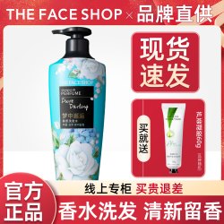 菲诗小铺 洗发水蓬松柔顺改善毛躁干枯护发素女官方品牌正品旗舰店