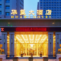 乳山华玺大酒店1晚
