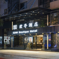移动端：君亭酒店（三亚大东海店）2晚+海岛旅拍一份+豪华游船出海一日游+cdf三亚国际免税城往返穿梭巴士