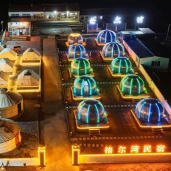 格尔湾民宿2晚