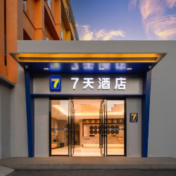 锦江酒店爆款团购｜多品牌多店单晚｜大/双床任选｜周末不加价