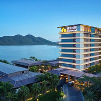 移动端:三亚悦澜湾君澜度假酒店2晚+椰子鸡火锅+大东海至南山文化旅游区往返穿梭巴士+三亚千古情8.5折购票权益+尊享君澜本...