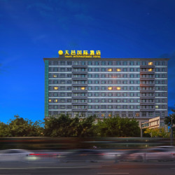 成都天邑国际酒店（锦里武侯祠店）2晚