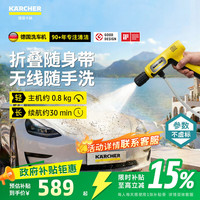 卡赫 KARCHER德国卡赫 无线洗车机便携户外 KHBAir豪华版