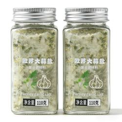 每果镇 欧芹 复合颗粒蒜盐粉 海盐调味料 110g*2瓶