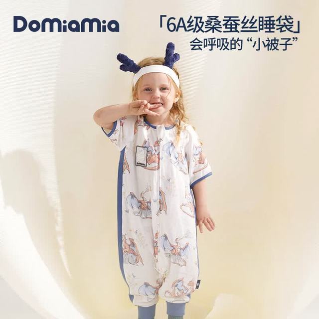 DOMIAMIA 桑蚕丝睡袋 宝宝分腿式 儿童睡衣