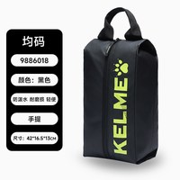 卡尔美 9886018 足球鞋鞋包旅行用品鞋袋运动装备包
