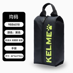 卡尔美 9886018 足球鞋鞋包旅行用品鞋袋运动装备包
