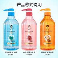 蜂花 无硅油洗发水露去屑蓬松洗头膏峰花牌官方旗舰店官网正品品牌