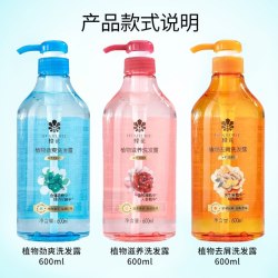 蜂花 无硅油洗发水露去屑丰盈蓬松洗头膏峰花牌官方旗舰店官网正品
