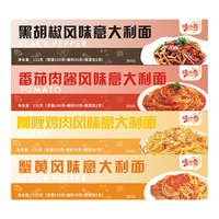 哇小厨 意大利面 番茄肉酱+黑胡椒+咖喱+蟹黄 4盒装