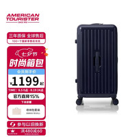 美旅 行李箱30英寸拉杆箱深仓旅行密码箱大容量果冻箱BB5蓝