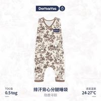DOMIAMIA 婴儿分腿睡袋防踢被夏季无袖背心款排汗透气凉感