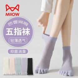 猫人 5双装女士五指袜夏薄镂空网眼短筒袜7A抑菌透气五趾袜女袜