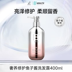 JEMA ROSE JemaRose新西兰8分钟香氛鱼子酱洗发水露控油蓬松去屑止痒洗头膏