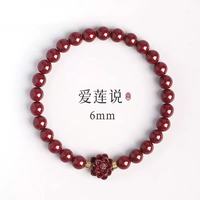 洛梵欣饰 本命年朱砂莲花手串女低含量紫金砂手链朱砂简约手链 6mm爱莲说手链 优选紫金砂50(砸开带星光)
