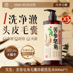 DOSCOO 头皮毛囊洗发水去屑止控油痒蓬松膏露深层清洁祛除螨痘专用男女士