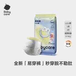 babycare 易穿短裤式拉拉裤L码