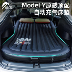 太力 ZP292 黑色 model Y 专用充气床垫