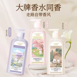 兰卓丽 香氛沐浴露持久留香保湿滋润清爽檀木香水沐浴乳液 东方之木香氛沐浴露1L*1瓶