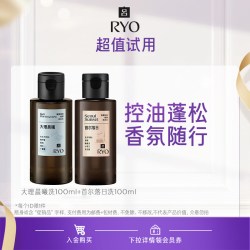 吕 大理香氛100ml+首尔香氛100ml