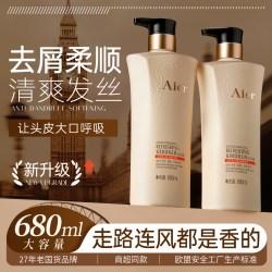 奥诗琳 氨基酸清爽去屑洗发露680ml高颅顶秀发蓬松护发洗发水正品