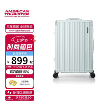 美旅 行李箱24英寸拉杆箱大容量旅行箱铝框密码箱耐磨箱 NN9薄荷绿