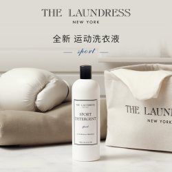 THE LAUNDRESS 去渍清洁液 运动洗衣液 内衣洗衣液 500g