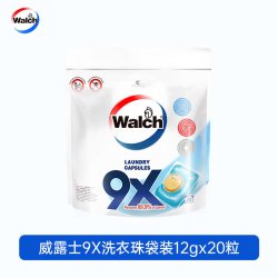 威露士 9X除菌洗衣凝珠 20颗*3袋