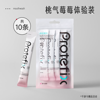 移动端、88VIP：PROTEFIX 抑菌 漱口水  海洋薄荷 30条