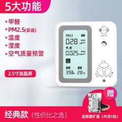 KANFUR 甲醛检测仪器家用测甲醛仪器专业新房空气质量测试仪自测盒