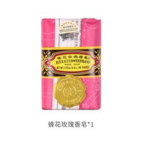 移动端：蜂花 BEE&FLOWER 蜂花 檀香皂 125g