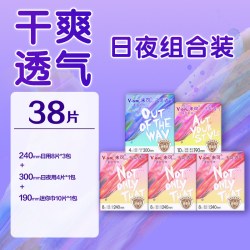 未可 消毒级卫生巾日夜组合装白鹿同款