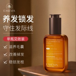 进口防脱养发头皮精华发际线滋养护理男女快速增育固油营养液