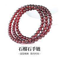 XIYOOMI 天然酒红色石榴石手串小众轻奢手链