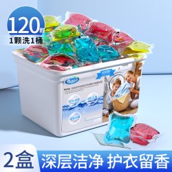 PISSA 持久留香洗衣凝 30颗