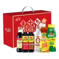 美福通 海天7件套组合礼盒装 生抽料酒蚝油 调味品