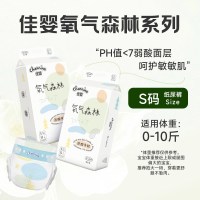 天猫超级88大牌母婴会场，省心养娃，爆款狂欢来袭！